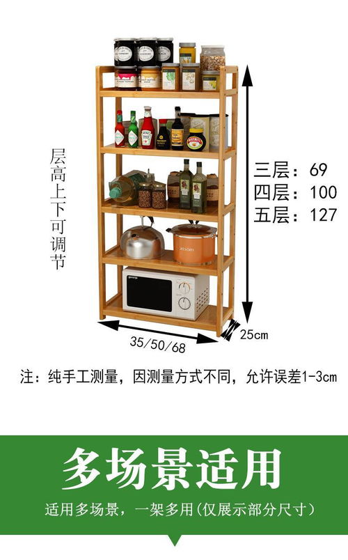全楠竹厨房置物架 微波炉架与收纳架的多功能家居解决方案