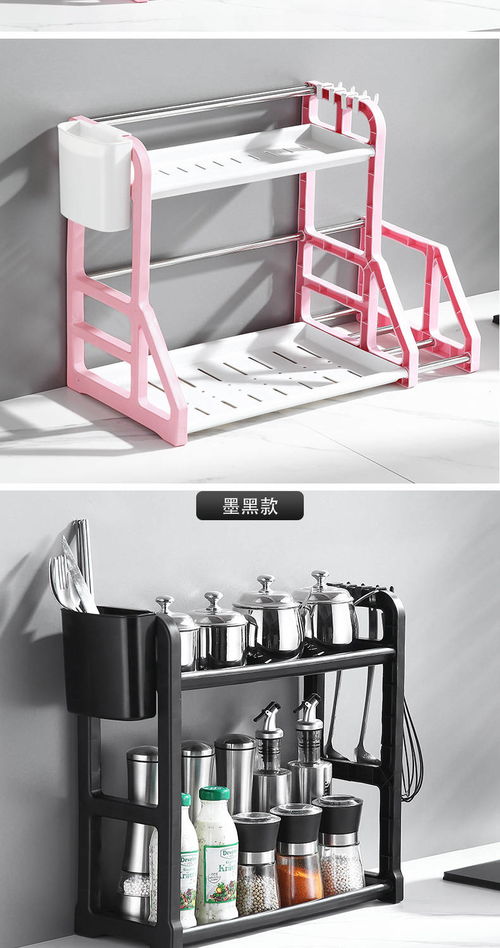 厨房高效收纳之选 落地式刀架与调味架如何打造整洁烹饪空间