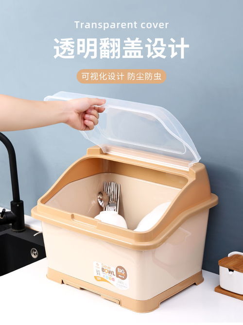 厨房收纳新选择 带盖碗箱让餐具归类更省心