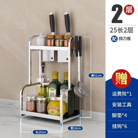 厨房置物架 免打孔不锈钢收纳解决方案